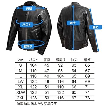 DEGNER デグナー シープレザージャケット ブラック サイズXLW DEGNER デグナーレザージャケット 10WJ-1A ブラック/XLWサイズ